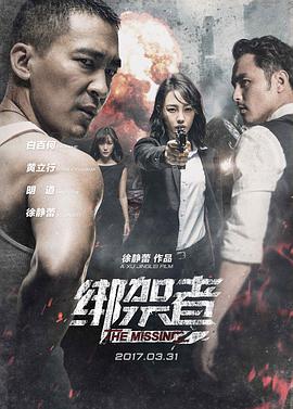 《女老师2》